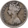 Купить Гонконг 10 центов (cents) 1900, знак монетного двора "H"