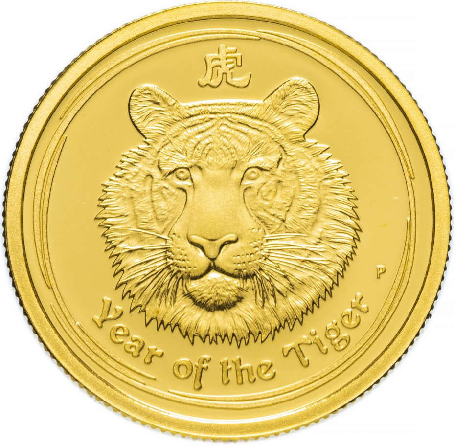 купить Австралия 25 долларов (dollars) 2010 Proof "Год тигра"