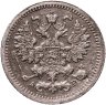 Купить 5 копеек 1905 СПБ-АР