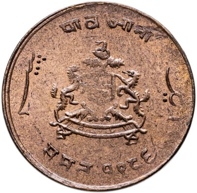 купить Индия (Княжество Гвалиор) 1/4 анны (anna) 1929