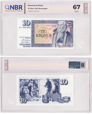 купить Исландия 10 крон 1961 в слабе NBR UNC 67