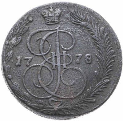 Купить 5 копеек 1778 ЕМ