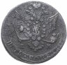 Купить 5 копеек 1778 ЕМ