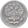 Купить 5 копеек 1905 СПБ-АР