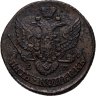 Купить 5 копеек 1796 ЕМ