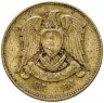 Купить Сирия 5 пиастров (piastres) 1962