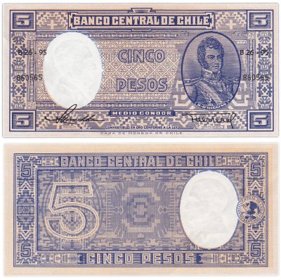 купить Чили 5 песо 1958