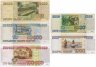 Купить Набор банкнот образца 1995 года 1000, 5000, 10000, 50000 и 100000 рублей (5 бон)