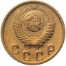 Купить 2 копейки 1949