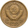 Купить 2 копейки 1951