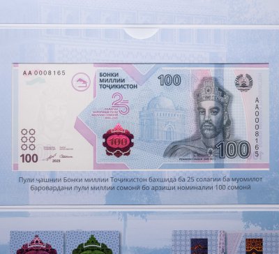 купить Таджикистан 100 сомони 2025 "25 лет национальной валюте" в буклете