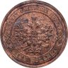 Купить 1 копейка 1915