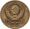 Купить 2 копейки 1946