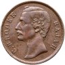 Купить Саравак 1 цент (cent) 1870