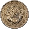 Купить 1 рубль 1974
