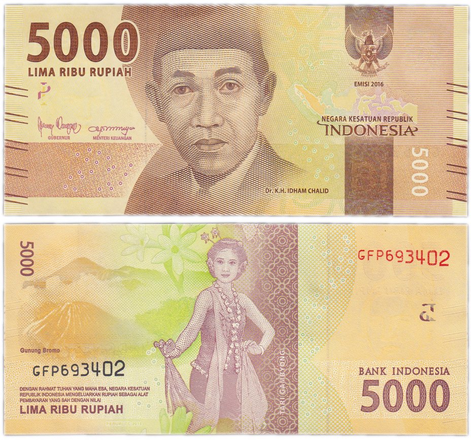 купить Индонезия 5000 рупий 2016 (выпуск 2018) (Pick 156c)