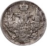 Купить 5 копеек 1838 СПБ-НГ