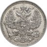 Купить 20 копеек 1909 СПБ-ЭБ