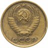Купить 2 копейки 1976