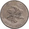 Купить Гонконг 5 долларов (dollars) 1998