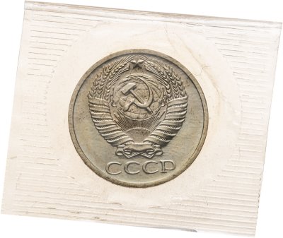 купить 50 копеек 1968, в запайке