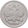Купить 10 копеек 1900 СПБ-ФЗ