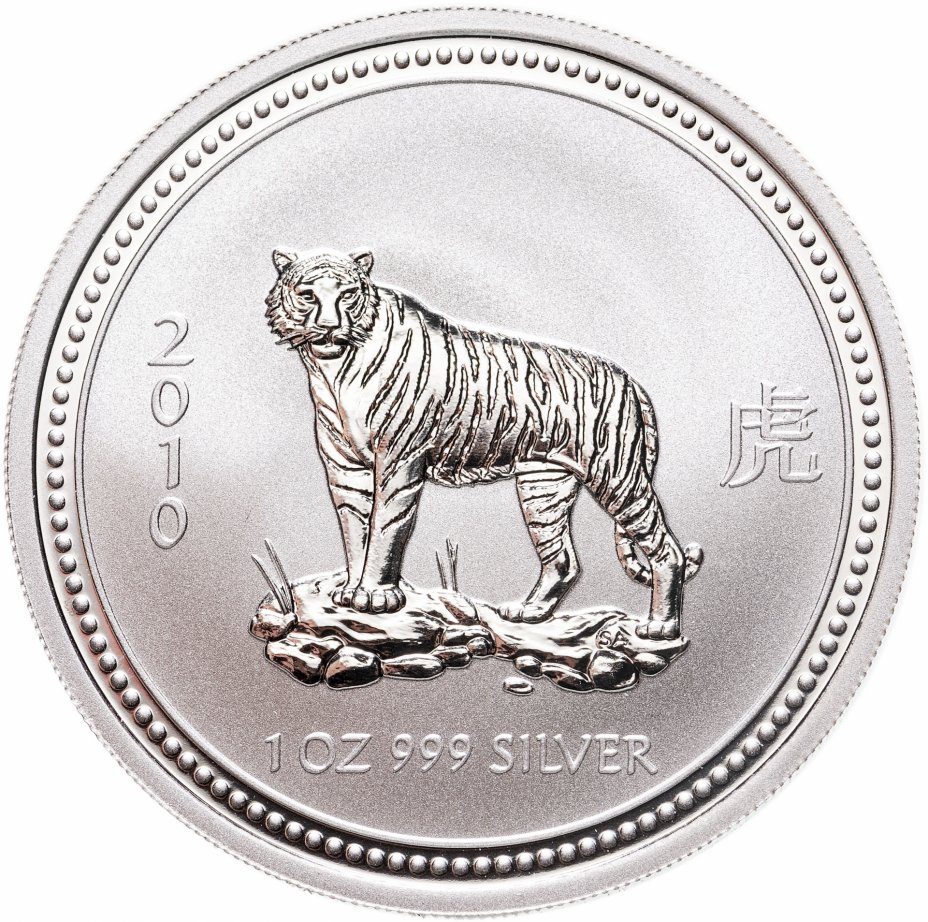 купить Австралия 1 доллар 2007   «Восточный календарь - Год Тигра  Австралия»