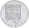 Купить Чехия 200 крон 1994 "650 лет Собору Святого Вита"