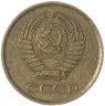 Купить 1 копейка 1961