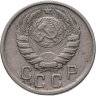 Купить 15 копеек 1943