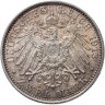 Купить Германская империя (Пруссия) 2 марки 1913 "25 лет правления Вильгельма II" в слабе Монетник.ру MS63