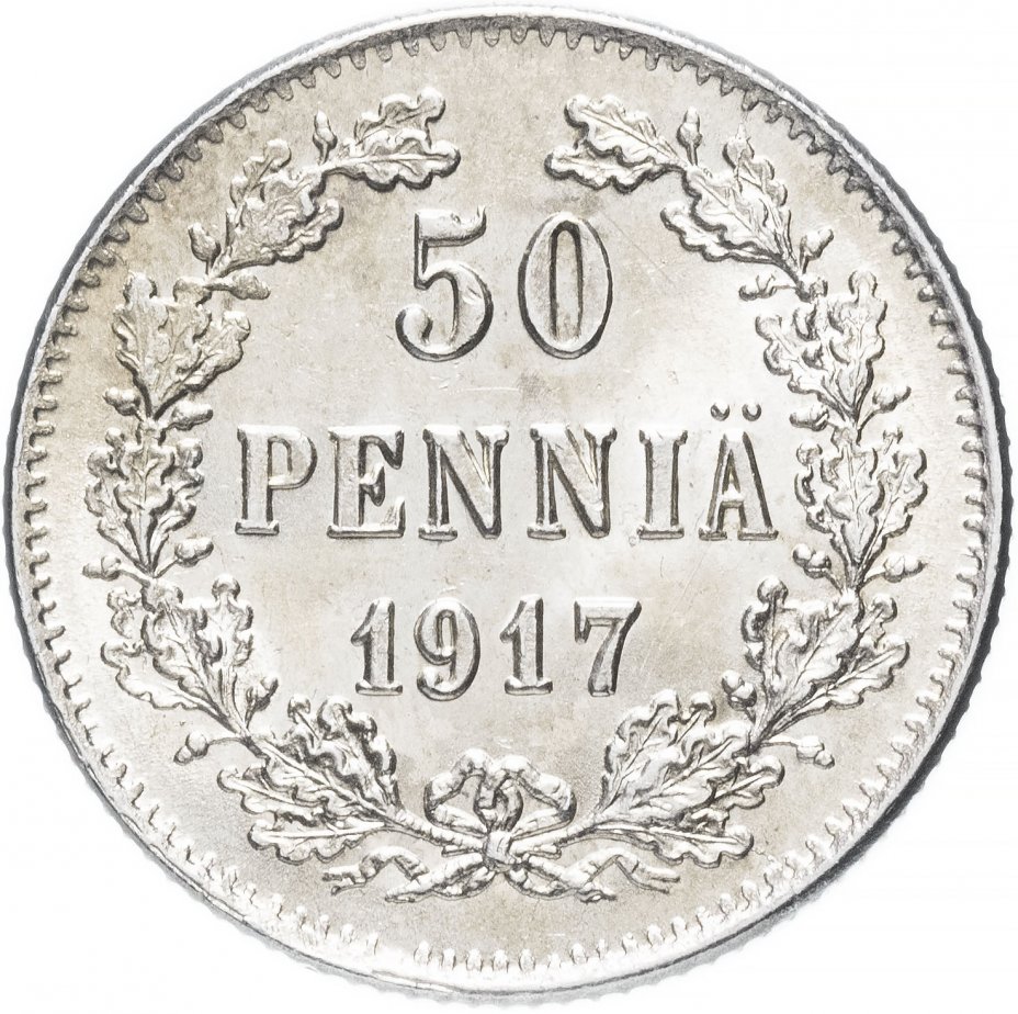 купить 50 пенни (pennia) 1917 S гербовый орёл без корон