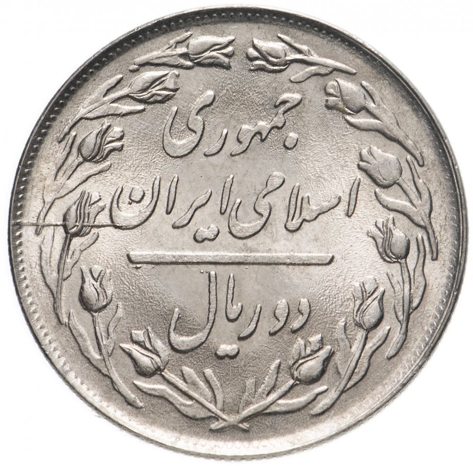 монеты ирана каталог