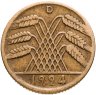 Купить Германия 10 рейхспфеннигов (reichspfennig) 1924 знак монетного двора "D" — Мюнхен