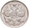 Купить 15 копеек 1916 ВС