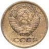 Купить 1 копейка 1964