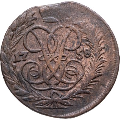 купить 2 копейки 1758 номинал под св. Георгием, гурт сетчатый, перечекан из облачной копейки