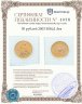 Купить 50 рублей 2003 ММД  Лев