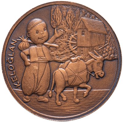 купить Турция 10 лир 2009 "Кельоглан и Муса" бронза