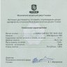 Купить Габон 2000 франков КФА 2014 "Знаки зодиака - Овен" в футляре с сертификатом