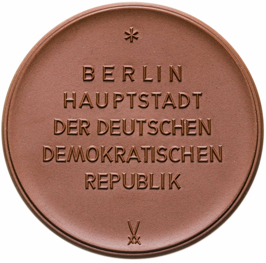 купить Медаль из мейсенского фарфора " Берлин ", Германия (ГДР) 1983