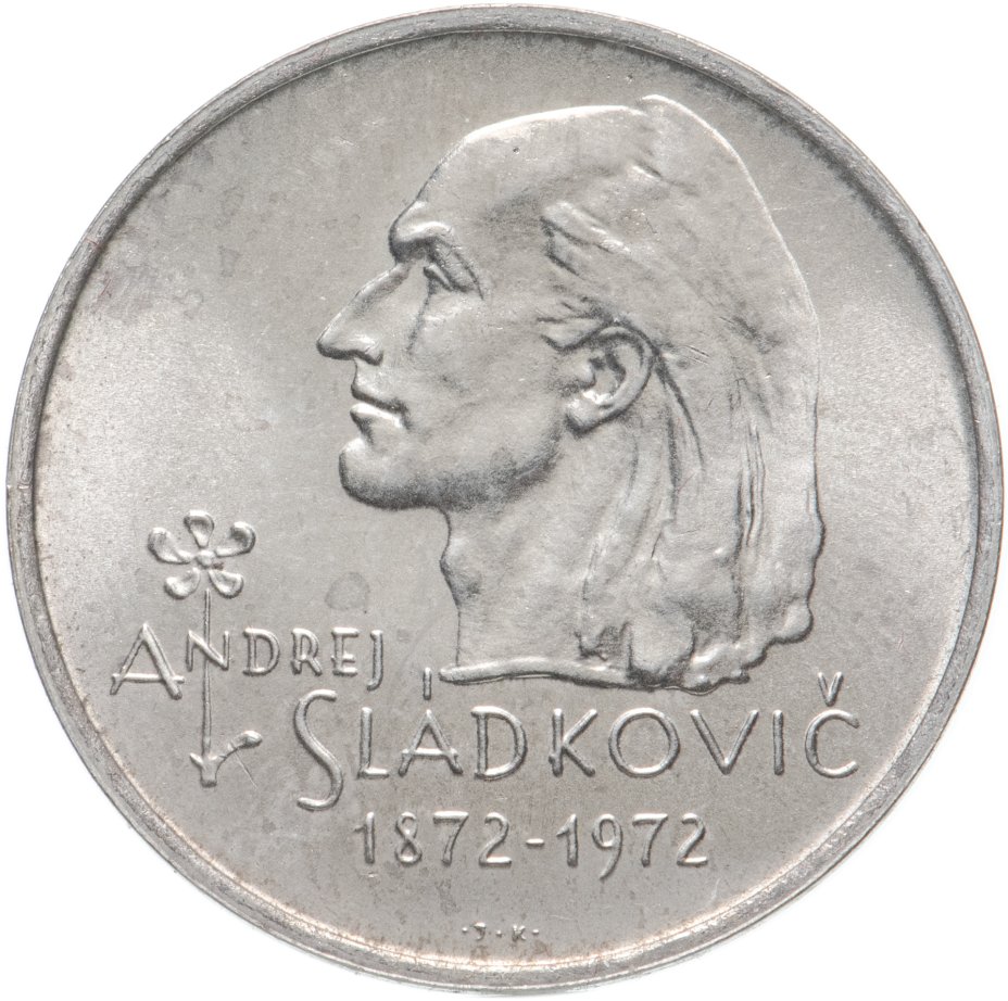 Чехословакия 20. Монеты Чехословакии 20. 20 Крон. Монеты Чехословакия 2 кроны 1972.