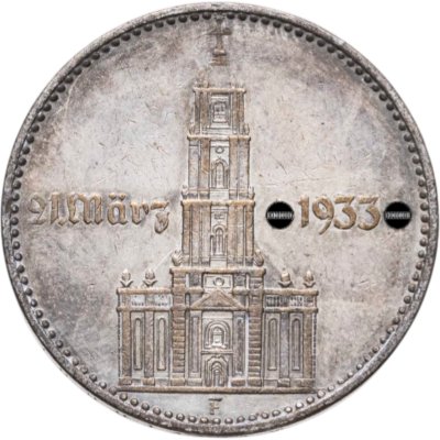 купить Германия (Третий Рейх) 2 рейхсмарки 1934 "1 год нацистскому режиму, Гарнизонная церковь в Потсдаме"