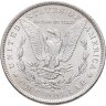 Купить США 1 доллар (dollar) 1885 O Доллар Моргана знак монетного двора: "O" - Новый Орлеан