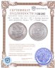 Купить США 1 доллар (dollar) 1885 O Доллар Моргана знак монетного двора: "O" - Новый Орлеан