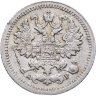 Купить 5 копеек 1905 СПБ-АР
