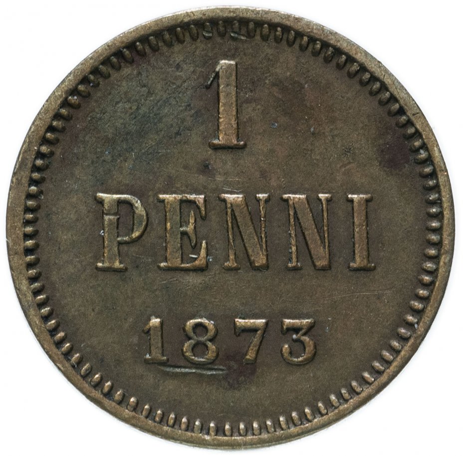 купить 1 пенни (penni) 1873, монета для Финляндии