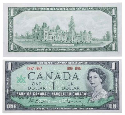 купить Канада 1 доллар 1967 памятная "100 лет Конфедерации" "Елизавета 2" P-84а
