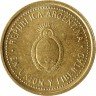 Купить 25 сентаво 1993