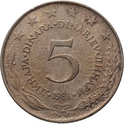 купить Югославия 5 динаров (динара, dinara) 1981
